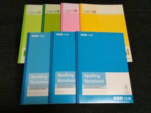 新品　英語ノート　3冊　＆ 大学ノートＡ（ナカバヤシ） ４冊