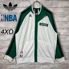 『希少』　adidas NBA トラックジャケット　セルティックス　【4XO】