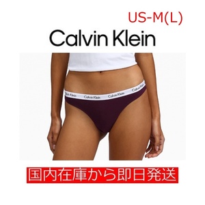 CALVIN KLEIN カルバンクライン コットン ロゴ ソング Tバック ショーツ バイオレット US-M(日本サイズL) 送料無料 