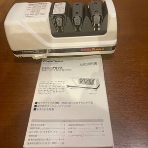 電動包丁研ぎ器　シェフチョイス　#包丁　砥石　キッチン雑貨　調理器具　厨房　料理　