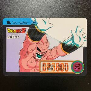 【並上品】ドラゴンボールZ カードダス 本弾第24弾 No.320 魔人ブウ