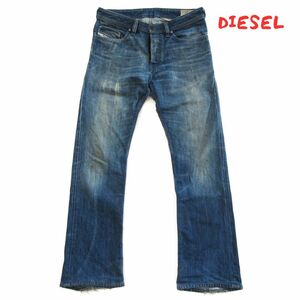 訳あり【Diesel】W29 ディーゼル　ビンテージ　デニム　0181