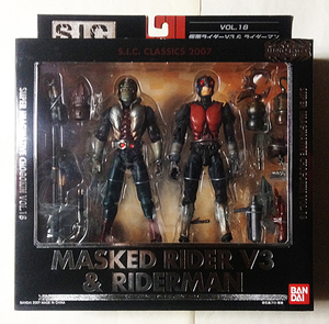 S.I.C Classics vol.18 仮面ライダーV3 & ライダーマン／未開封