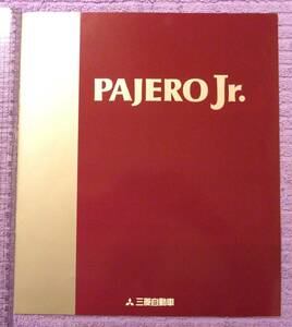 ☆★三菱 PAJERO Jr. カタログ 1995.11★☆