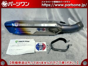 ●中古品●Ninja H2用 TRICKSTAR レーシングスリップオンマフラー IKAZUCHI 焼チタン●[L]梱包●56596