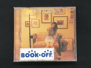 森口博子 CD Best of My Life~モリグチ・ヒロコ・シングル・セレクション