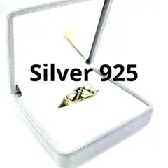 【至高の逸品】 silver 925 銀製 リング 11号 80s ヴィンテージ