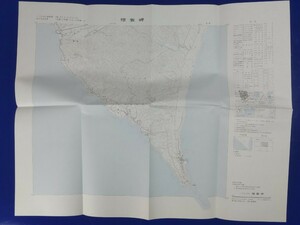 25000分の1地形図【襟裳岬】国土地理院発行・昭和60年修正測量・昭和62年発行　〈えりも町・歌別・東洋・襟裳〉