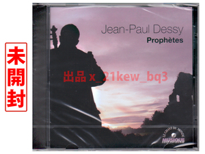 ★未開封★神秘的・深遠空気感チェロ独奏★『ジャン=ポール・デシーの預言』Jean-Paul Dessy:Prophetes★