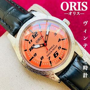 ORIS/オリス★【整備済み】超美品・稼働品/ヴィンテージ/スイス/ 17J/メンズ腕時計/アンティーク/機械式手巻き/アナログ/革ベルト978