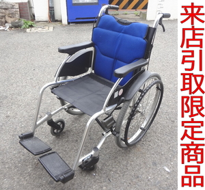 ★Tこや3818 ミキ/MIKI 自走介助兼用車椅子 RXシリーズ RX-1 車イス 折り畳み 耐荷重100kg 自走式 介助ブレーキ 介護用品 来店