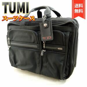 【良品】TUMI スーツケース キャリーバッグ 2輪 26104D4機内持ち込み