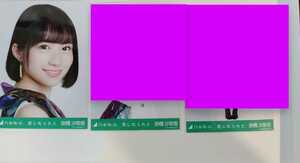 掛橋沙耶香 ヨリ 君に叱られた 生写真 乃木坂46