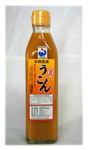 濃縮うこん　300ml　沖縄石垣島より　テレビでも噂のうこん　飲みやすくなりました