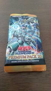 遊戯王 PREMIUM PACK 20 10パック　帯付き　未開封　　