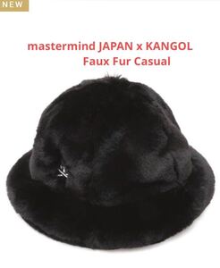 ★送料込★未開封★ mastermind JAPAN マスターマインド ジャパン カンゴール コラボ KANGOL Faux Fur Casual ファー ハット 帽子 キャップ