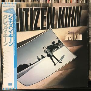 Greg Kihn / Citizen Kihn 日本盤LP