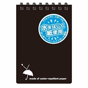 （まとめ買い）アピカ レインガードメモ 黒 A7判 SW59KN 00071429 〔10冊セット〕