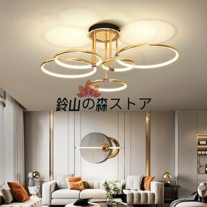 極美品LEDシーリングライト 天井照明 リビング照明 寝室照明 照明器具 LED対応　5輪