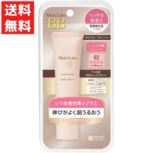 モイストラボ ＢＢエッセンスクリーム 02 シャイニーベージュ 30g 明色化粧品 医薬部外品 ウォータープルーフタイプ シミ くすみ