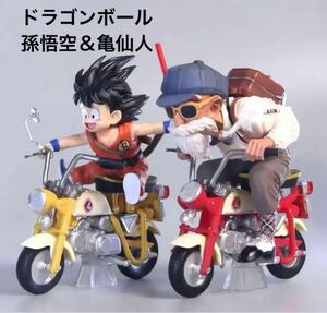 新春初売りセール　人気商品　ドラゴンボール 海外限定 孫悟空＆亀仙人 バイクフィギュアの２体セット