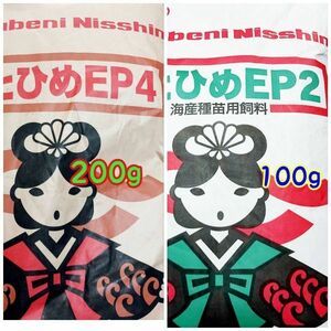 熱帯魚 金魚のごはん オススメセット おとひめEP4/EP2 200g/100g