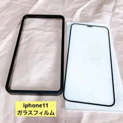 ❣️人気❣️ iphone11 フィルム 保護フィルム アイフォン11 ガラ