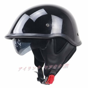 ☆新品ハーフヘルメット 内蔵ゴーグル 半帽ヘルメット 男女兼用 バイクヘルメット 半キャップ ヘルメット グロスブラック