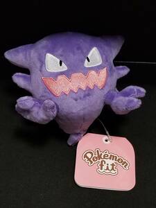 送料無料 ポケモン ゴースト Pokmon fit ぬいぐるみ Plush Doll Haunter