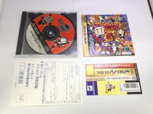 中古A+★サターンボンバーマンファイト!!★セガサターンソフト