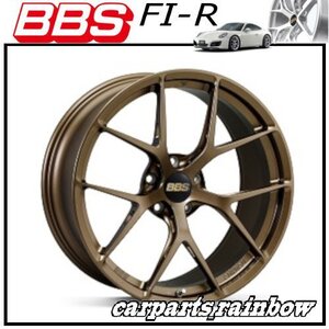 ★BBS FI-R 20×12.0J/12J FI134 CL +44★マットブロンズ/MBZ★新品 2本価格★