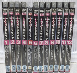 【中古】ウルトラセブンDVD全12巻セット　※レンタルアップ品