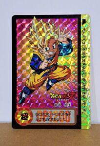 ドラゴンボールZ　カードダス　1992　No.46 孫悟天　現状品