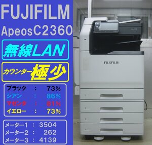 カウンター極少！！フジフイルム複合機ApeosC2360（コピー/ファクス/プリンター/スキャナ）無線ＬＡＮ◆宮城発◆