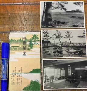 昔の宮崎★戦前絵葉書 古写真 資料★袋付/3枚★宮崎 広瀬旅館 広瀬本店 広瀬支店★青島全景 弥生橋 客室 庭園★大正後期〜昭和初期