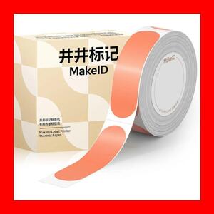 MakeID S1 pro ラベルライターテープ 15mm 明るいオレンジ