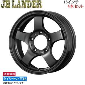 コーセイ JBランダー 4本セット ホイール ジムニー JB64W 171001 KOSEI JB LANDER アルミホイール 4枚 1台分