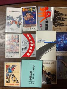 テレホンカード　その他　レア？素人　当時物　50度　17枚　未使用　送料無料　ふるさとダービー　武雄温泉　競輪祭　1000勝　オールスター