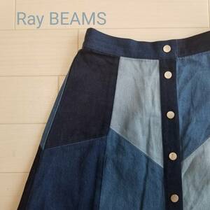 Ray BEAMS レイ ビームス デニムスカート ブロッキング バイカラー 台形 ひざ/ミディ丈 フルボタン カジュアル ブルー サイズ0 xm81