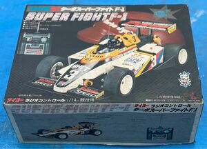 当時物 ジャンク ☆ タイヨー ラジオコントロール ターボ スーパーファイト F-1 車 ラジコン 昭和レトロ 希少 レア