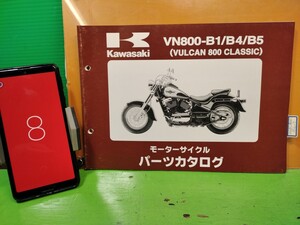 ●（R51127 B4）⑧　VN800-B1/B4/B5　VULCAN 800 CLASSIC　パーツリスト パーツカタログ PARTS LIST PARTS CATALOGUE