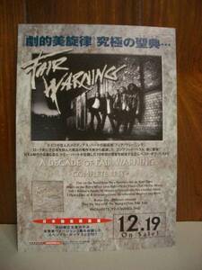 FAIR WARNING/A DECADE OF FAIR WARNINGの非売品レア看板！