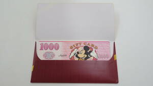 ★【東京ディズニーリゾート】ギフトカード　1000円×15枚　15,000円分