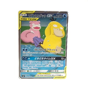 $$ Pokemon ポケモンカード 096/094 ヤドン&コダックGX やや傷や汚れあり