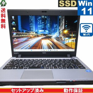 NEC VersaPro UltraLite VK26M/C-H【SSD搭載】　Core i5 4300M　【Windows11 Pro】 Libre Office 充電可 Wi-Fi 長期保証 [89319]