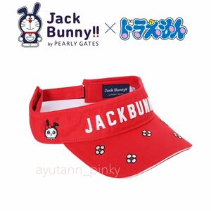 新品 パーリーゲイツ ジャックバニー ドラえもん ドラミちゃん コラボ サンバイザー キャップ ゴルフ JackBunny by PEARLYGATES レッド 赤