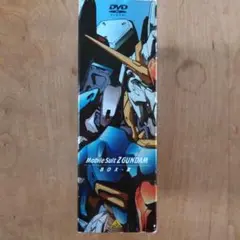 DVD 機動戦士Ｚガンダム　ＤＶＤボックス・Ⅲ