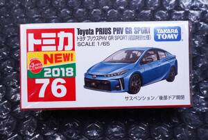 【新品】トミカ　76『トヨタ　プリウス　PHV GR SPORT (初回特別仕様)』2018新車シール付き　検索用/スズキ　ホンダ　マツダ　三菱　