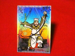 三国志大戦２　Sangokushi Taisen　TradingCard　キラカードトレカ　甘寧　LE033