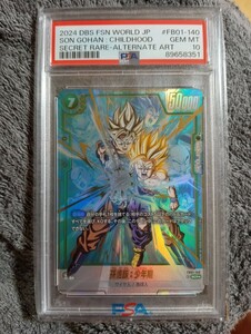 【 極美品 PSA10 】　ドラゴンボールカードゲーム　FUSION WORLD 覚醒の鼓動　FB01-140 SCR 孫悟飯少年期　PSA10